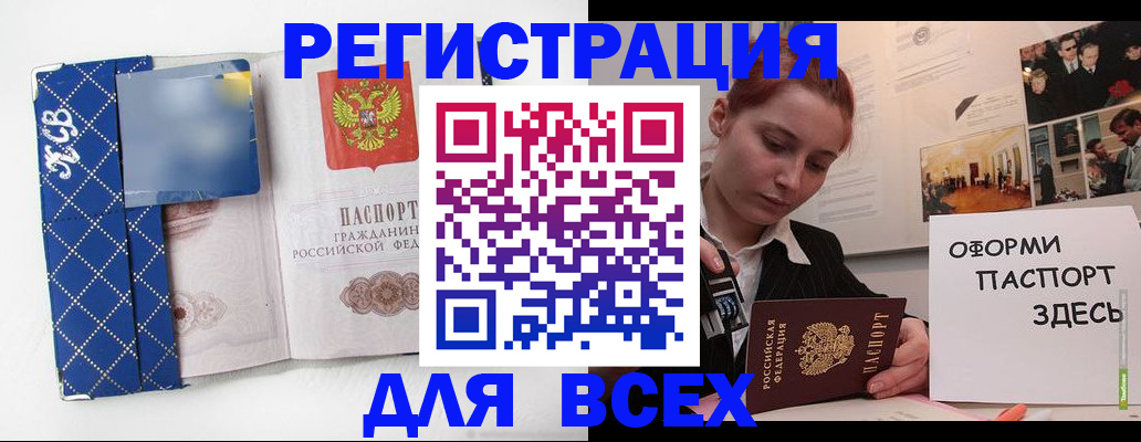 найти адрес прописки в Балтийске