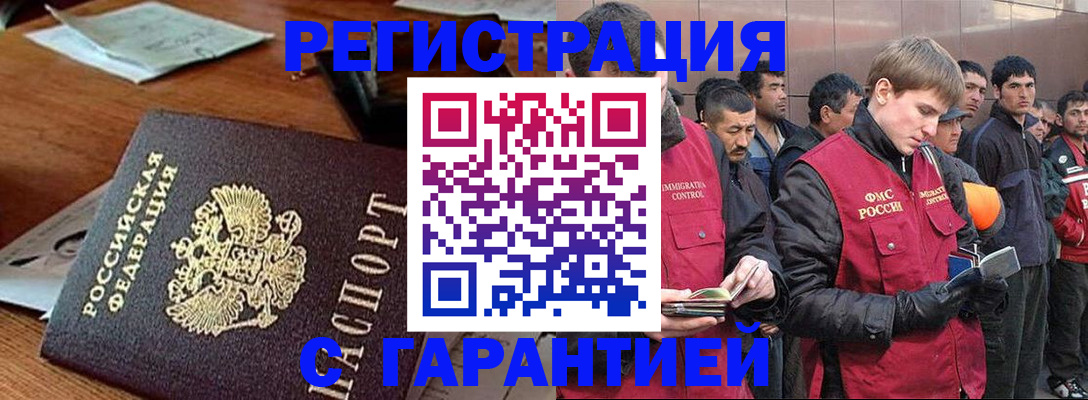 регистрация для школы в Балтийске